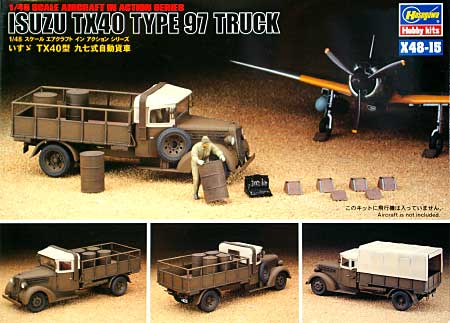 1/48 Isuzu Tx40 Type 97 Truck - Click Image to Close