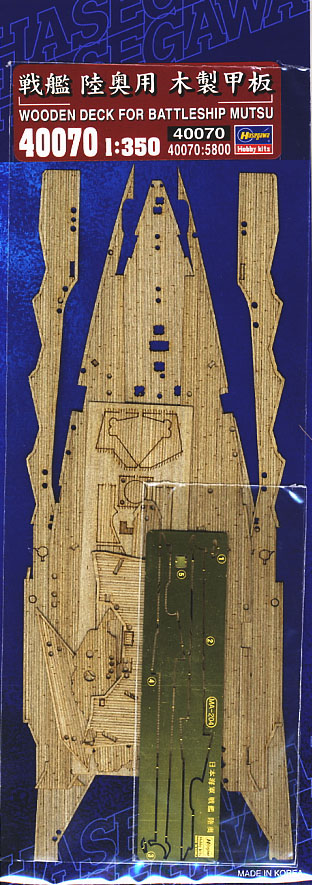 1/350 Wooden Deck for IJN Battleship Mutsu - Click Image to Close