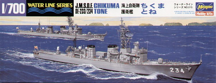 1/700 JMSDF Destroyer DE-233 Chikuma & DE-234 Tone - Click Image to Close