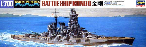 1/700 Japanese Battleship Kongo - Click Image to Close