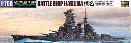 1/700 Japanese Battleship Haruna - Click Image to Close