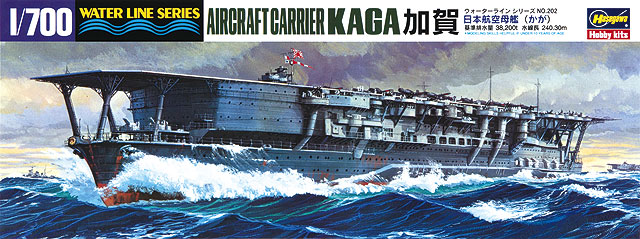 1/700 Japanese Aircraft Carrier Kaga - Click Image to Close
