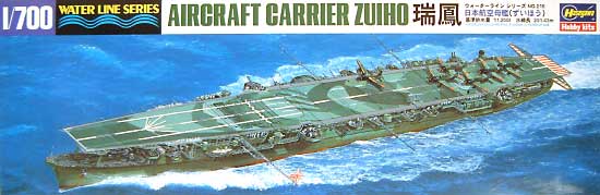 1/700 Japanese Aircraft Carrier Zuiho - Click Image to Close
