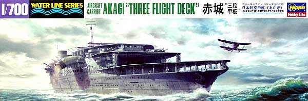 1/700 Japanese Aircraft Carrier Akagi "Three Flight Deck" - Click Image to Close