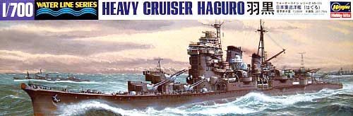 1/700 Japanese Heavy Cruiser Haguro - Click Image to Close