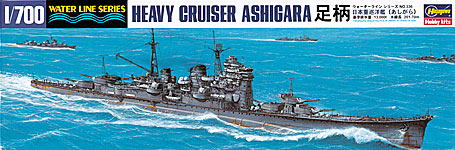 1/700 Japanese Heavy Cruiser Ashigara - Click Image to Close