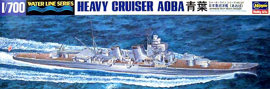 1/700 Japanese Heavy Cruiser Aoba - Click Image to Close