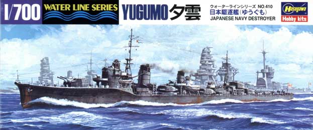 1/700 Japanese Destroyer Yugumo - Click Image to Close