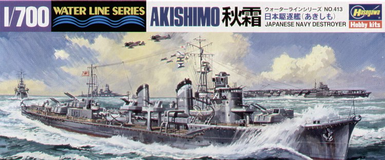 1/700 Japanese Destroyer Akishimo - Click Image to Close