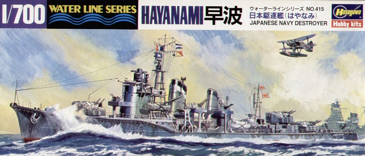 1/700 Japanese Destroyer Hayanami - Click Image to Close
