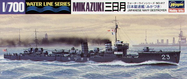 1/700 Japanese Destroyer Mikazuki - Click Image to Close