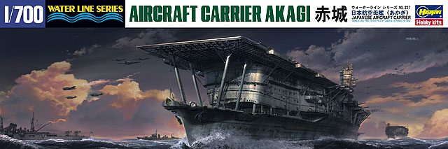 1/700 Japanese Aircraft Carrier Akagi (New Version) - Click Image to Close
