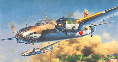 1/72 Nakajima Ki49-II Koh Type 100 Heavy Bomber Donryu (Helen) - Click Image to Close