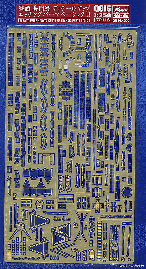 1/350 IJN Nagato Class Detail Up Etching Parts Basic B - Click Image to Close