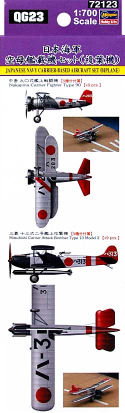 1/700 Japanese Carrier-Based Aircraft Set (Biplane) - Click Image to Close