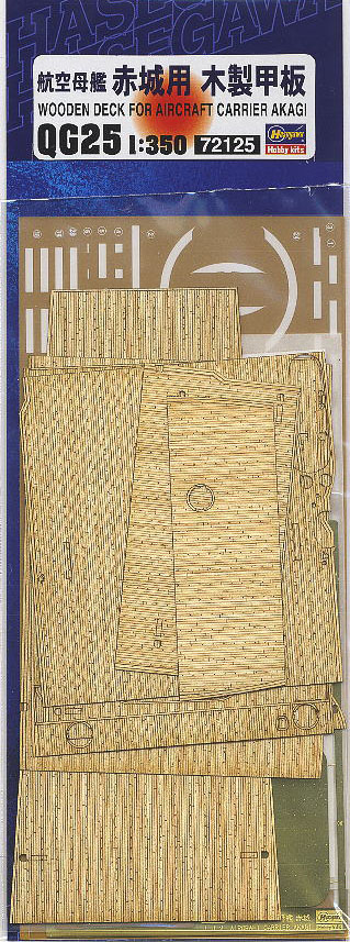 1/350 Wooden Deck for IJN Aircraft Carrier Akagi - Click Image to Close