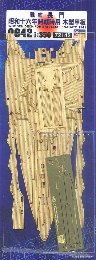 1/350 Wooden Deck for IJN Battleship Nagato 1941 - Click Image to Close