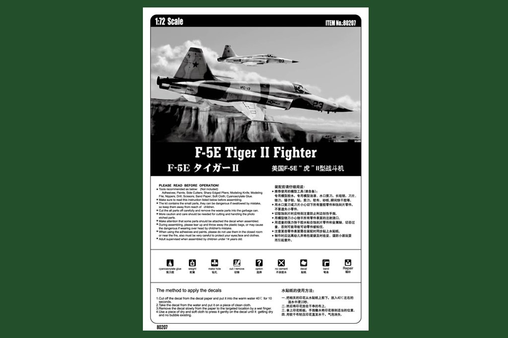 1/72 F-5E Tiger II - Click Image to Close