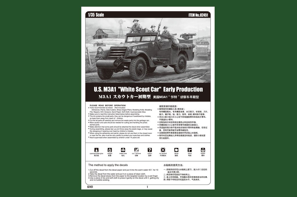 1/35 US M3A1 White Scout Car Early Production - Click Image to Close