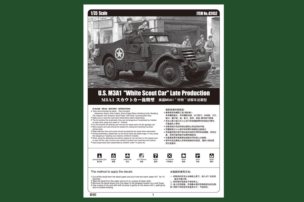 1/35 US M3A1 White Scout Car Late Production - Click Image to Close
