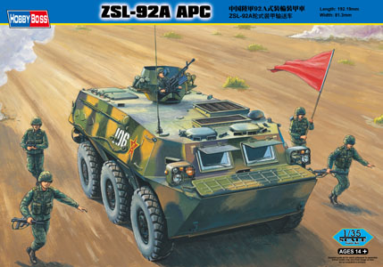 1/35 Chinese ZSL-92A APC - Click Image to Close