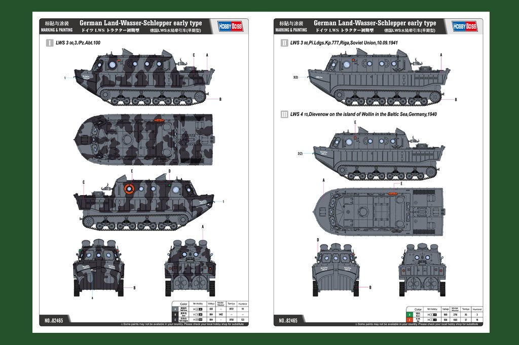 1/35 German Land-Wasser-Schlepper (LWS) Early Production - Click Image to Close