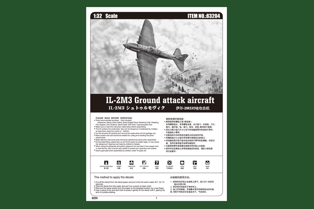 1/32 IL-2M3 Ground-Attack Aircraft - Click Image to Close