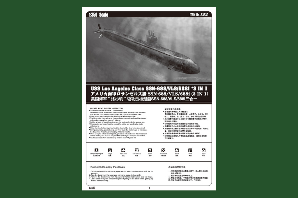 1/350 USS Los Angeles Class SSN-688/VLS/668I (3 in 1) - Click Image to Close