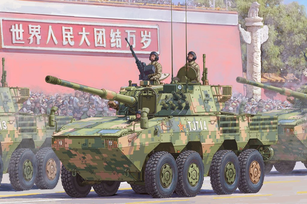 1/35 Chinese PLA ZTL-11 105mm Tank Destroyer - Click Image to Close