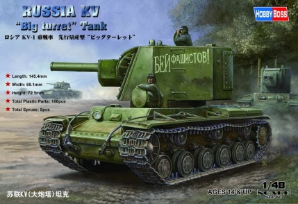 1/48 Russian KV "Big Turret" Tank - Click Image to Close