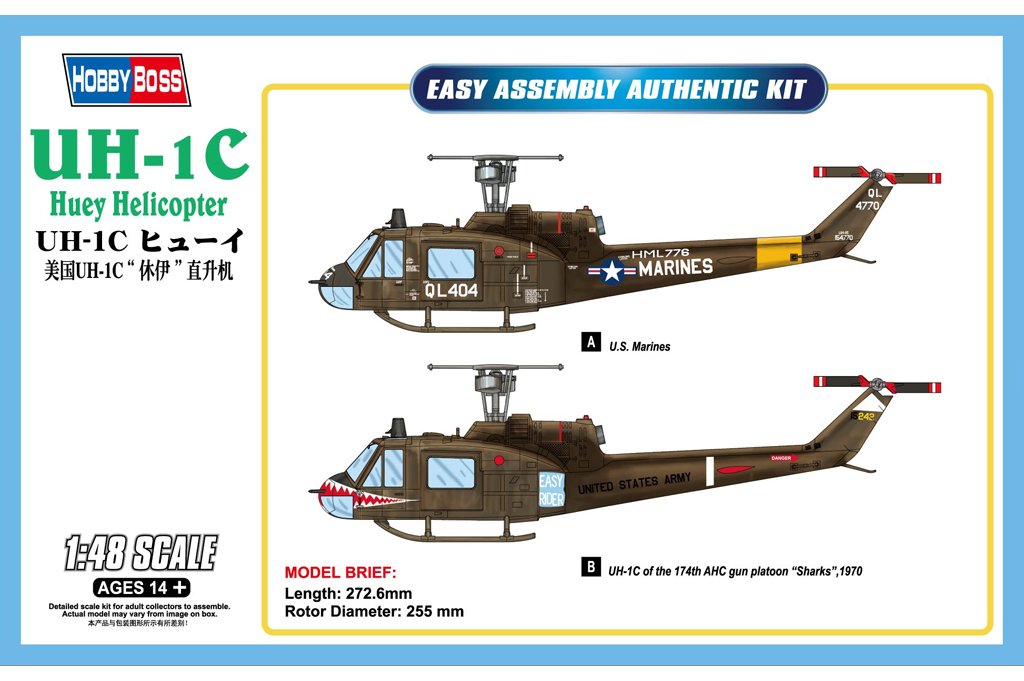 1/48 UH-1C Huey Helicopter - Click Image to Close
