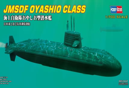 1/700 JMSDF Oyashio Class Submarine - Click Image to Close