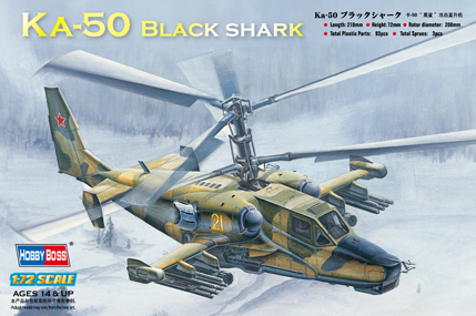 1/72 Ka-50 Black Shark - Click Image to Close