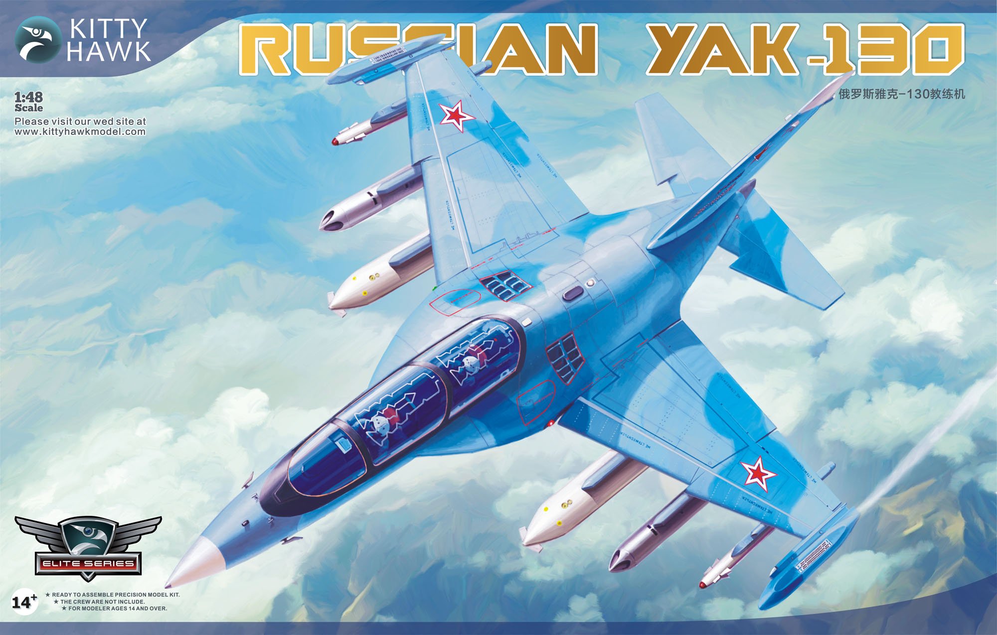 1/48 Russian Yak-130 - Click Image to Close