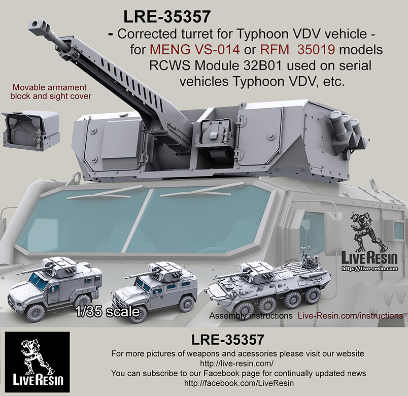 1/35 RCWS Module 32В01 Turret for Typhoon VDV & etc - Click Image to Close