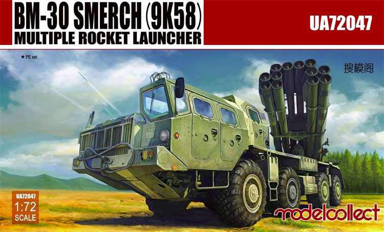 1/72 BM-30 Smerch (9K58) Multiple Rocket Launcher - Click Image to Close