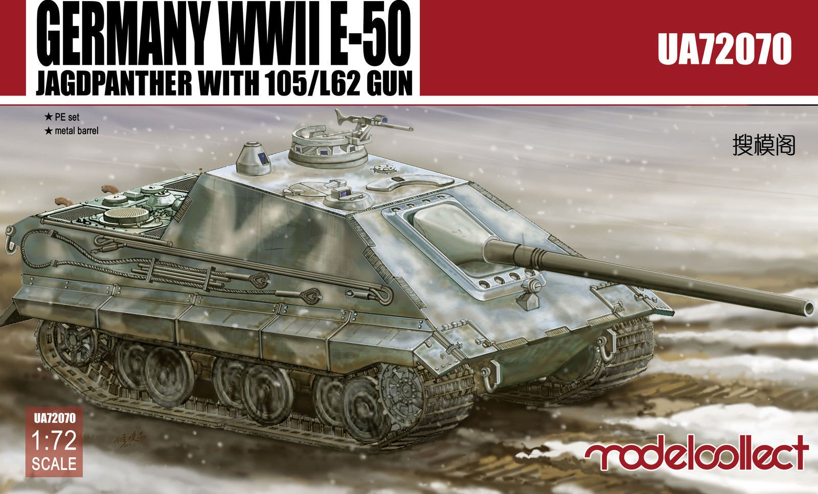 1/72 WWII German E-50 StuG with 105mm L/62 Gun - Click Image to Close