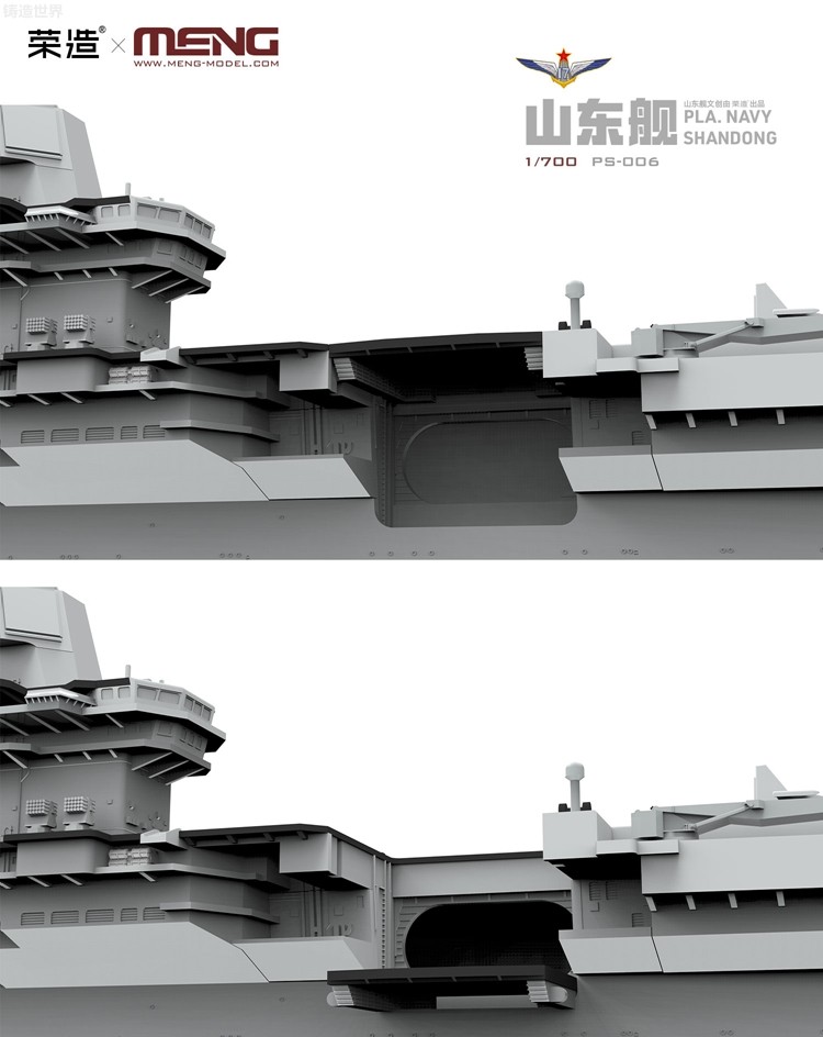 1/700 Chinese PLA Navy 017 Shan Dong, Type 002 Aircraft Carrier - Click Image to Close