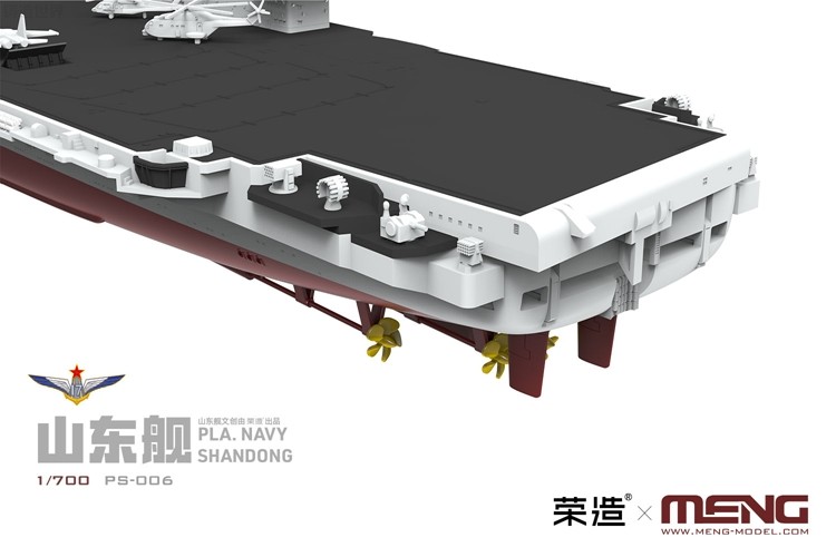 1/700 Chinese PLA Navy 017 Shan Dong, Type 002 Aircraft Carrier - Click Image to Close