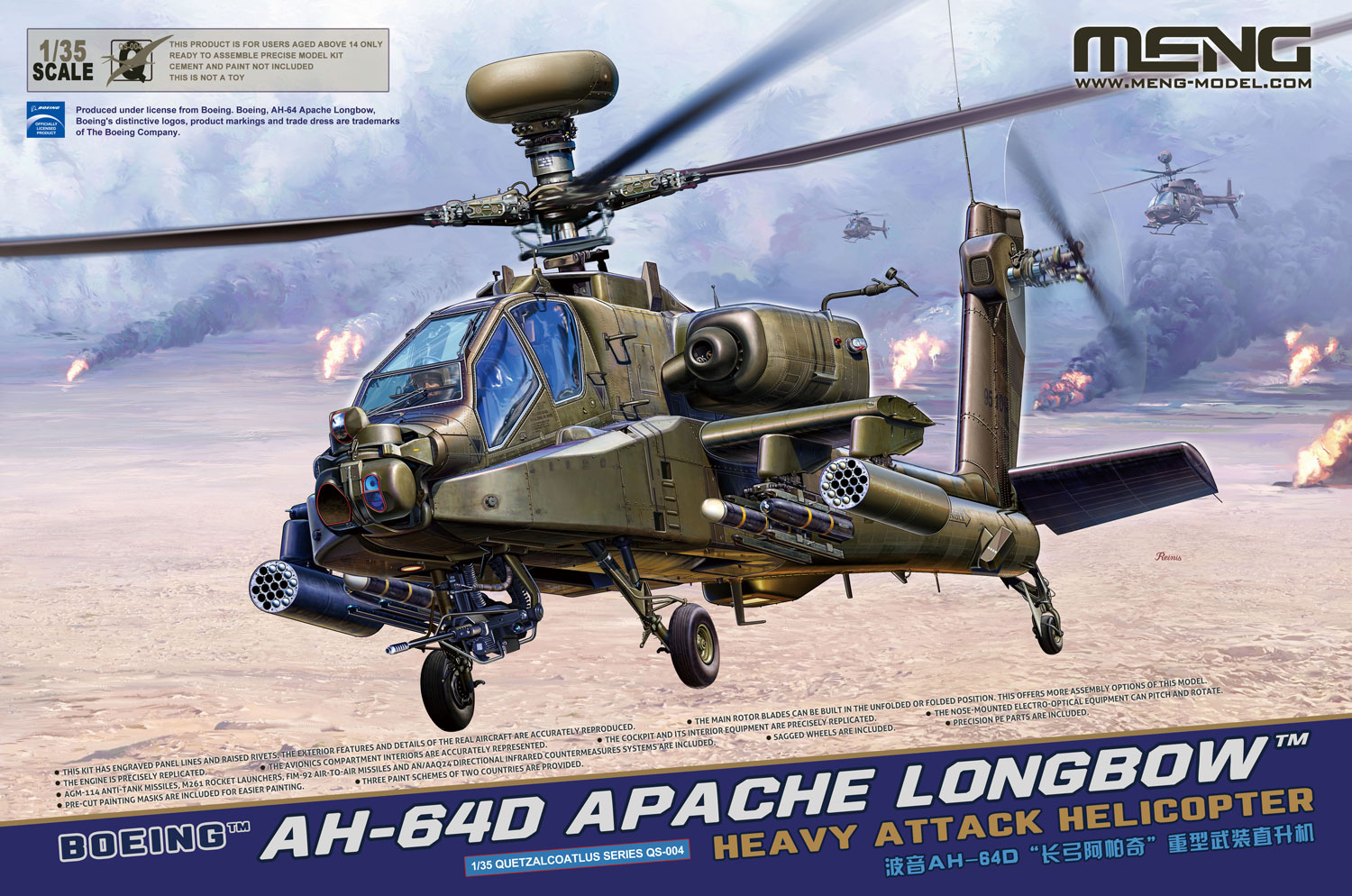 1/35 Boeing AH-64D Apache Longbow Heavy Attack Helicopter - Click Image to Close