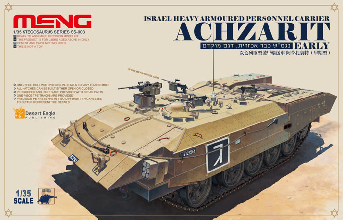 1/35 Israel Heavy Armoured Personnel Carrier Achzarit Early - Click Image to Close