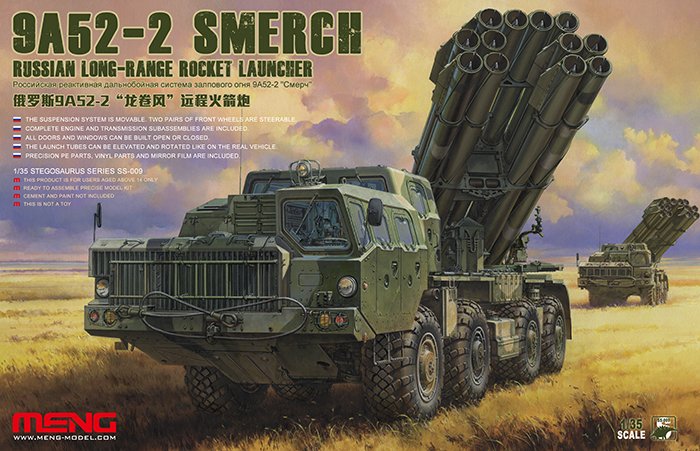 1/35 Russian 9K52-2 Smerch Long-Range Rocket Launcher - Click Image to Close