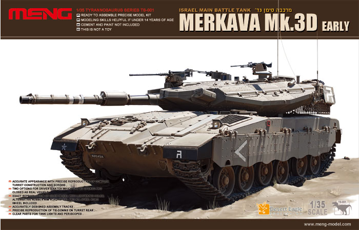 1/35 Israel MBT Merkava Mk.3D Early Type - Click Image to Close