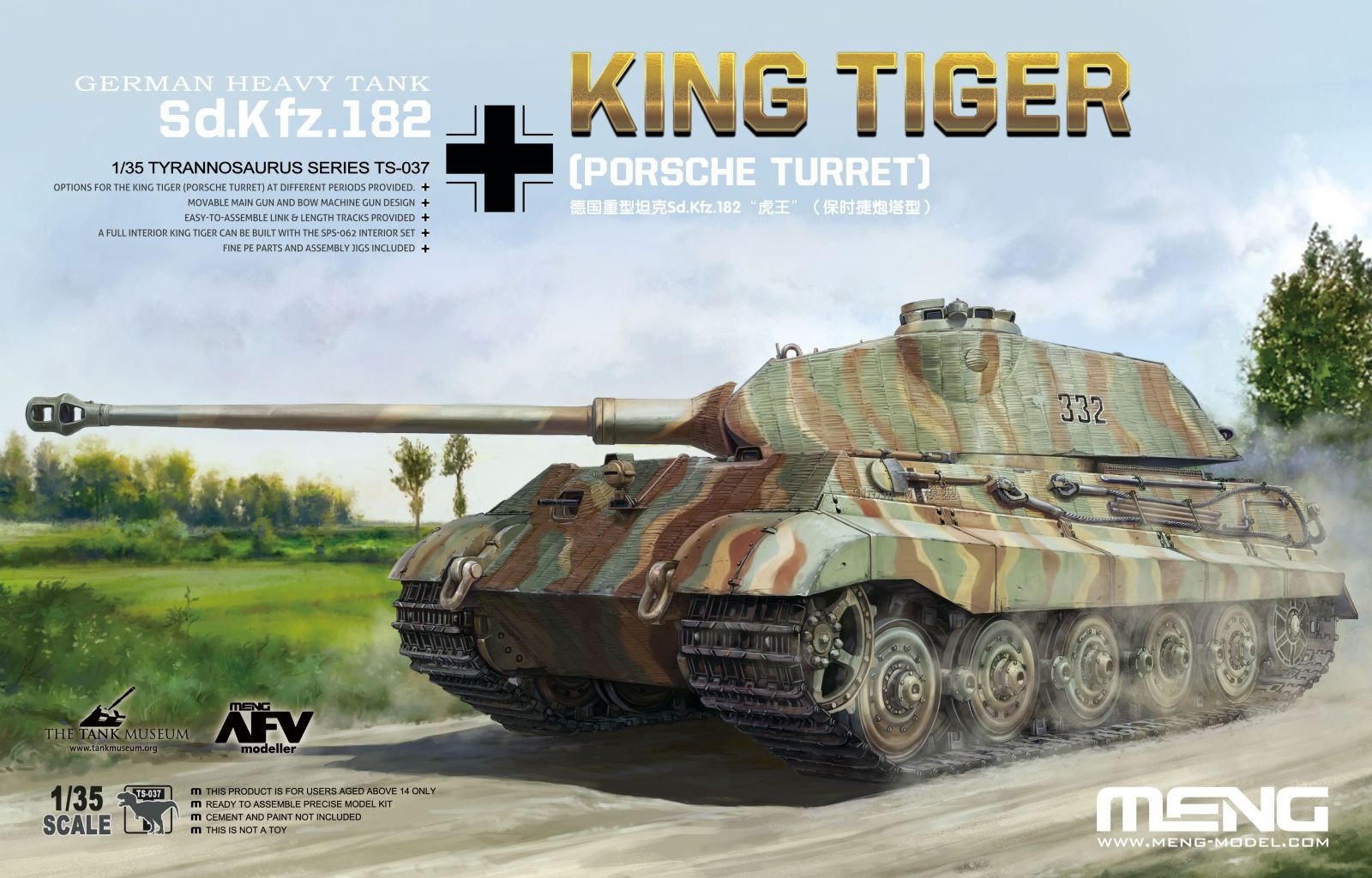 1/35 German Sd.Kfz.182 King Tiger, Porsche Turret - Click Image to Close