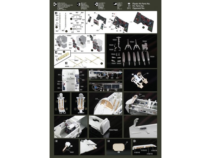 1/32 He219A-7 UHU Detail Up Parts for Revell - Click Image to Close