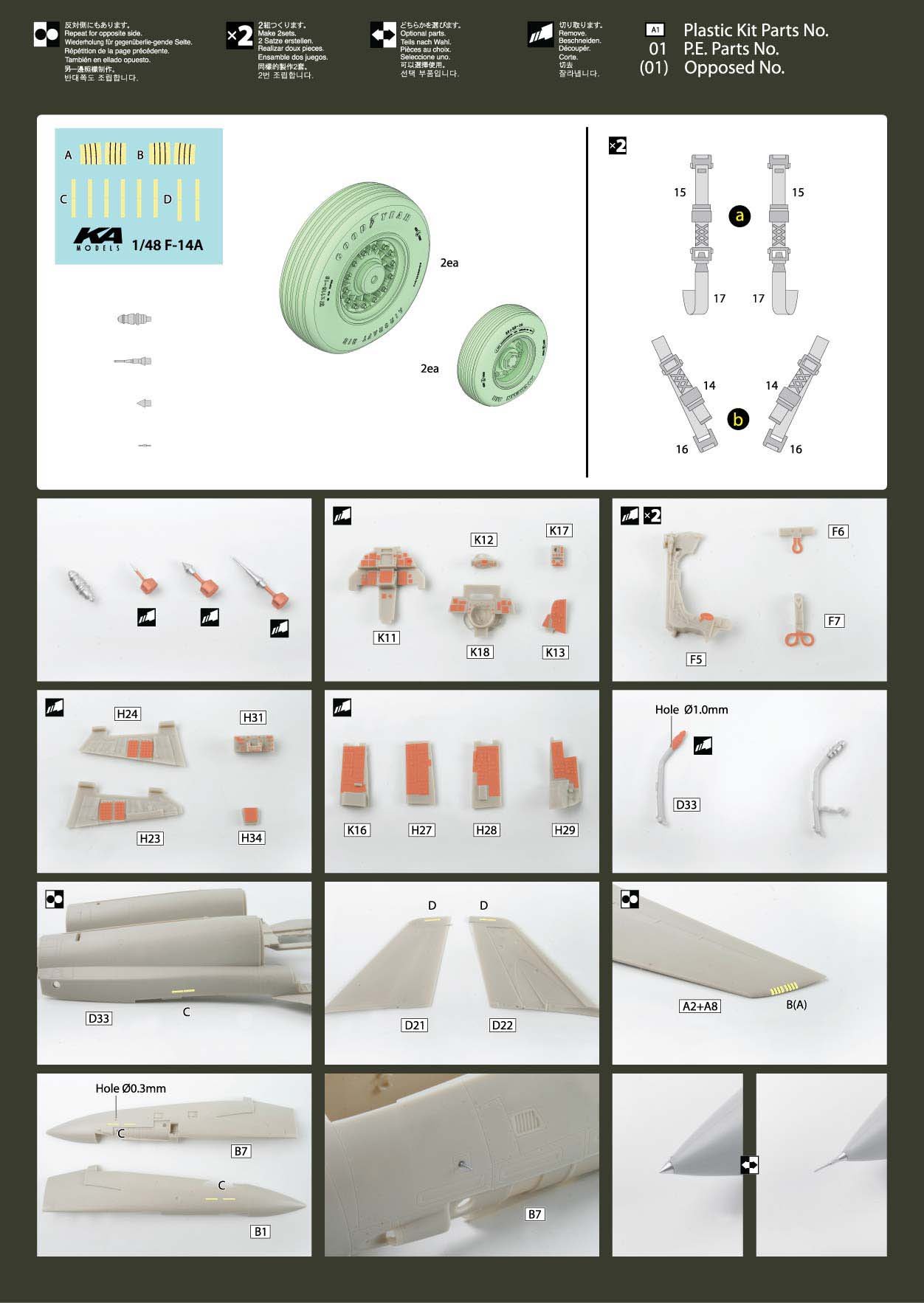 1/48 F-14A Tomcat Detail Up Parts for Tamiya - Click Image to Close