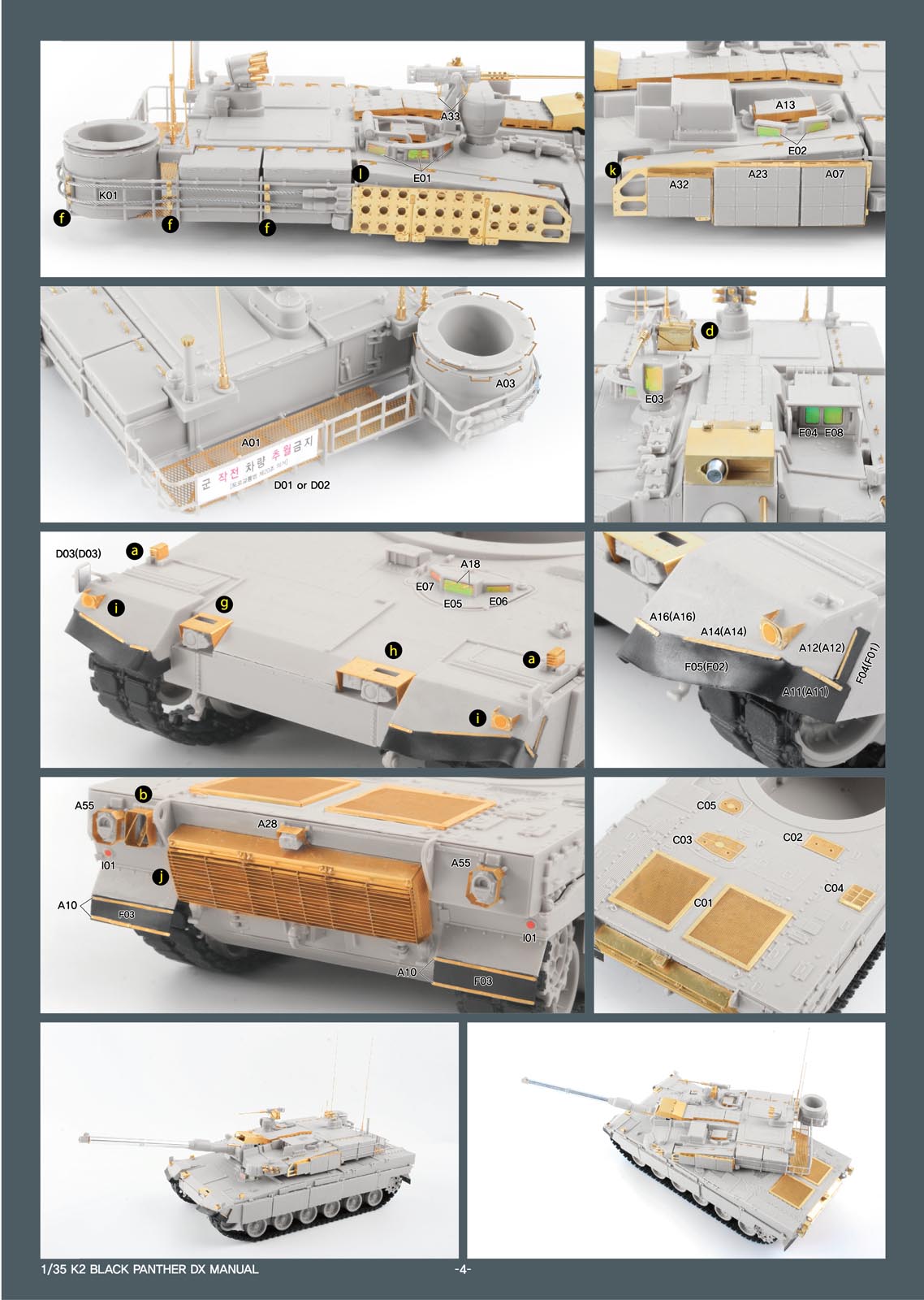 1/35 ROKA K2 MBT Metal Parts Set.A for Academy - Click Image to Close