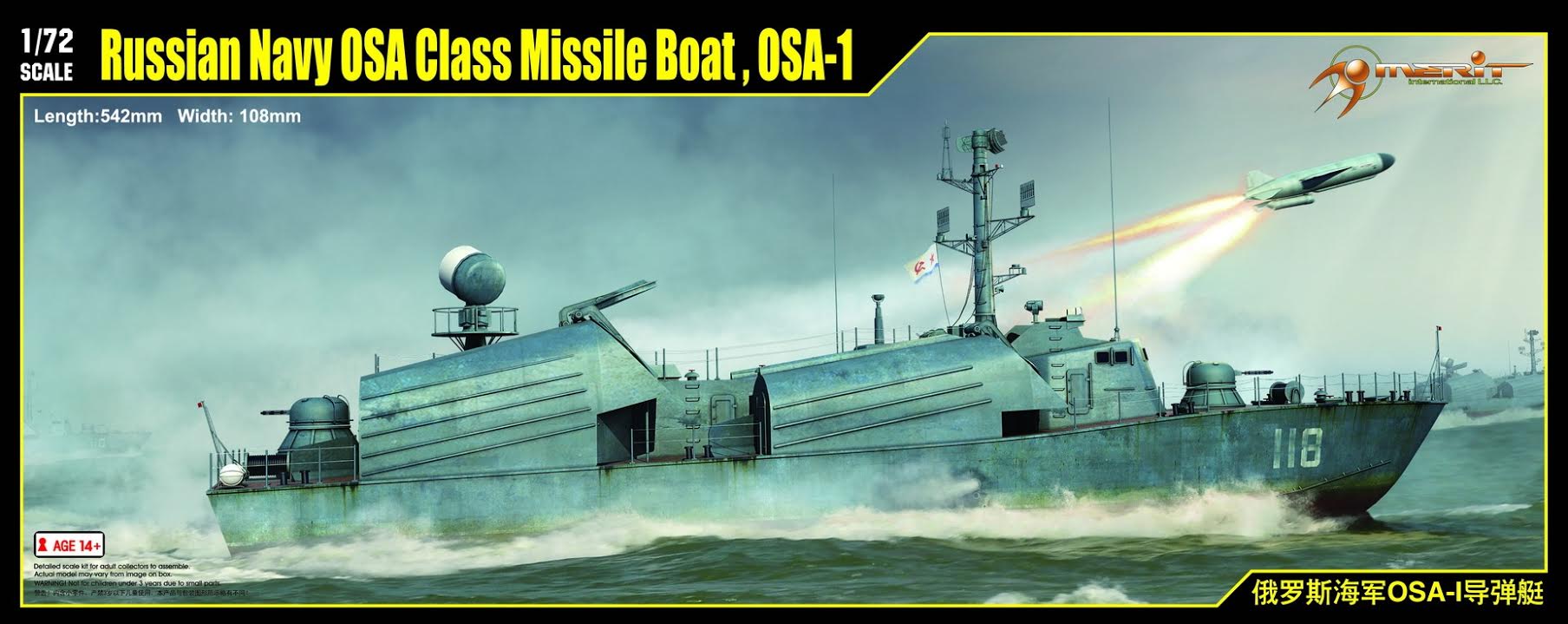 1/72 Russian Navy OSA Class Missile Boat, OSA-1 - Click Image to Close