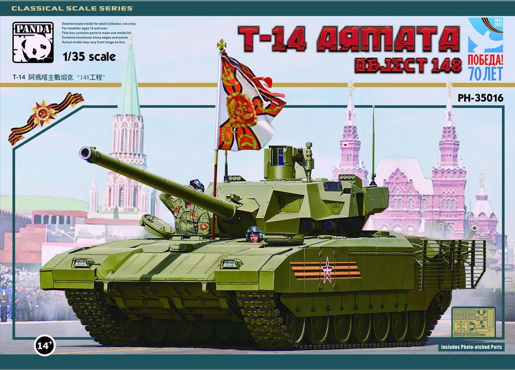 1/35 Russian T-14 "Armata" Main Battle Tank - Click Image to Close