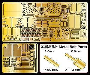 1/35 Sd.Kfz.232 Heavy Armored Car Etching Set for Tamiya - Click Image to Close